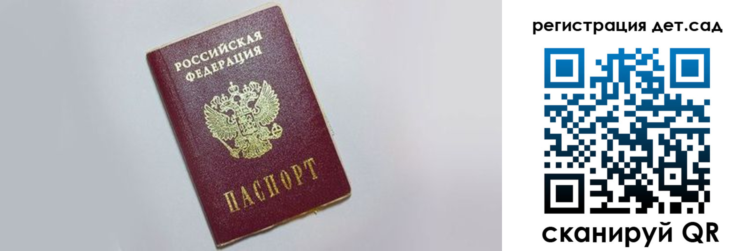 временная регистрация гарантия в Кызыле