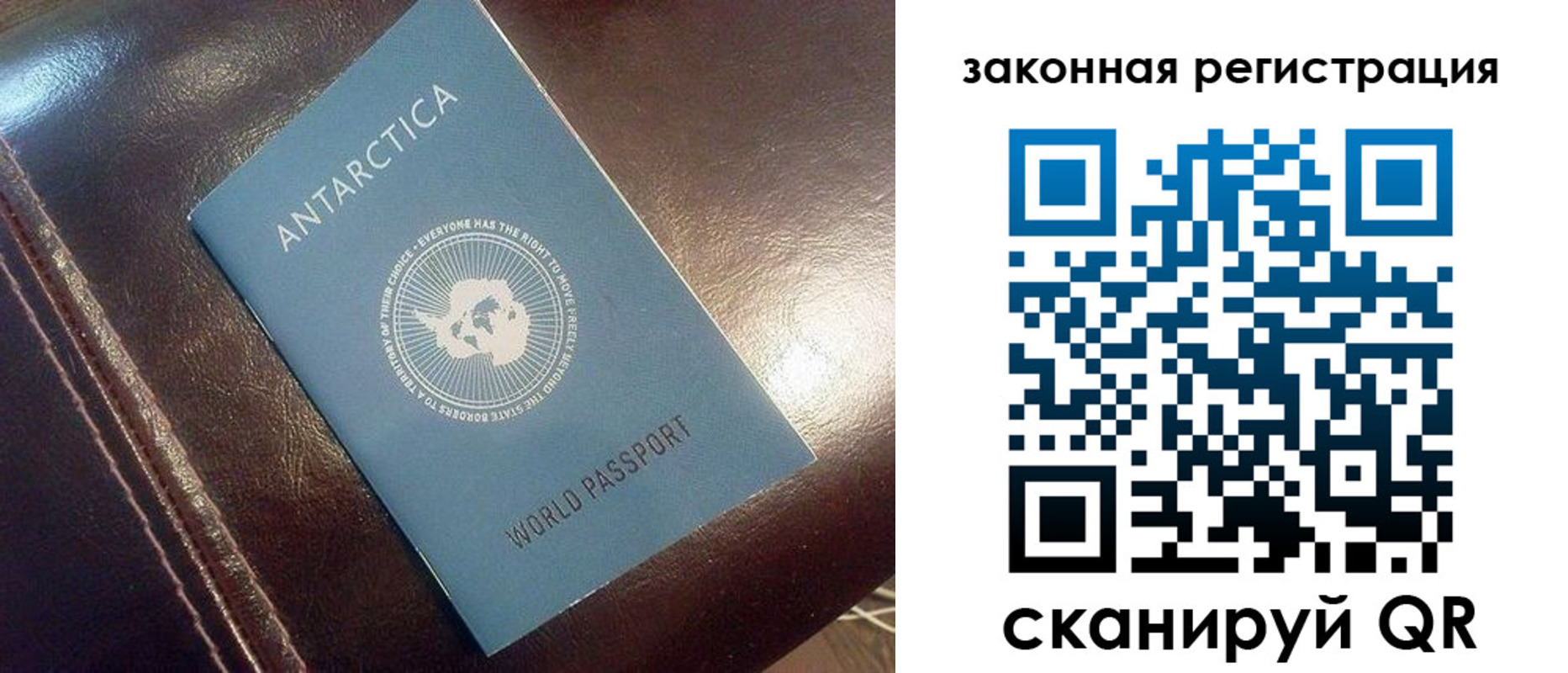 временная регистрация поиск в Кызыле